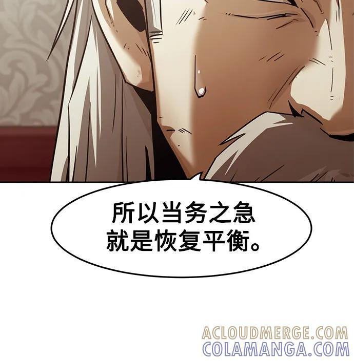 第77话 第46页