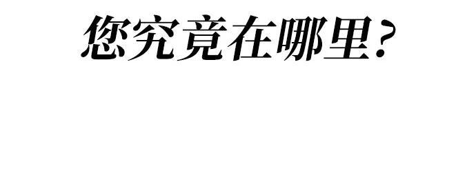 第77话 第60页