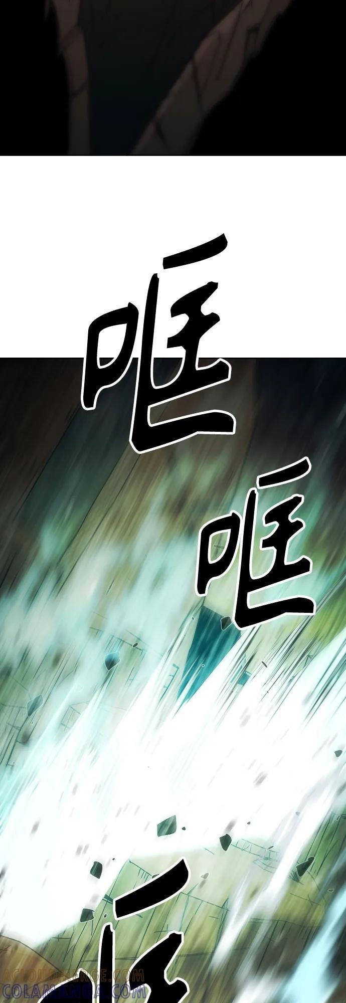 第78话 第4页