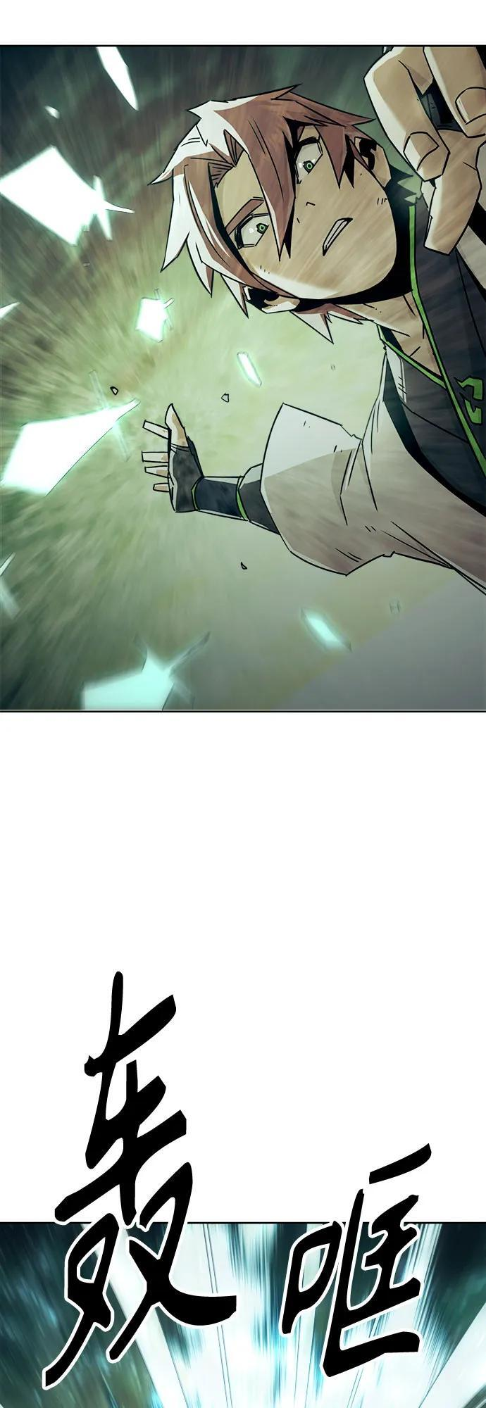 第78话 第6页