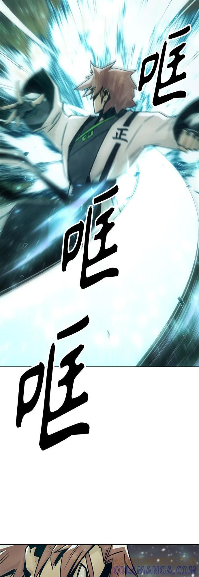 第78话 第7页