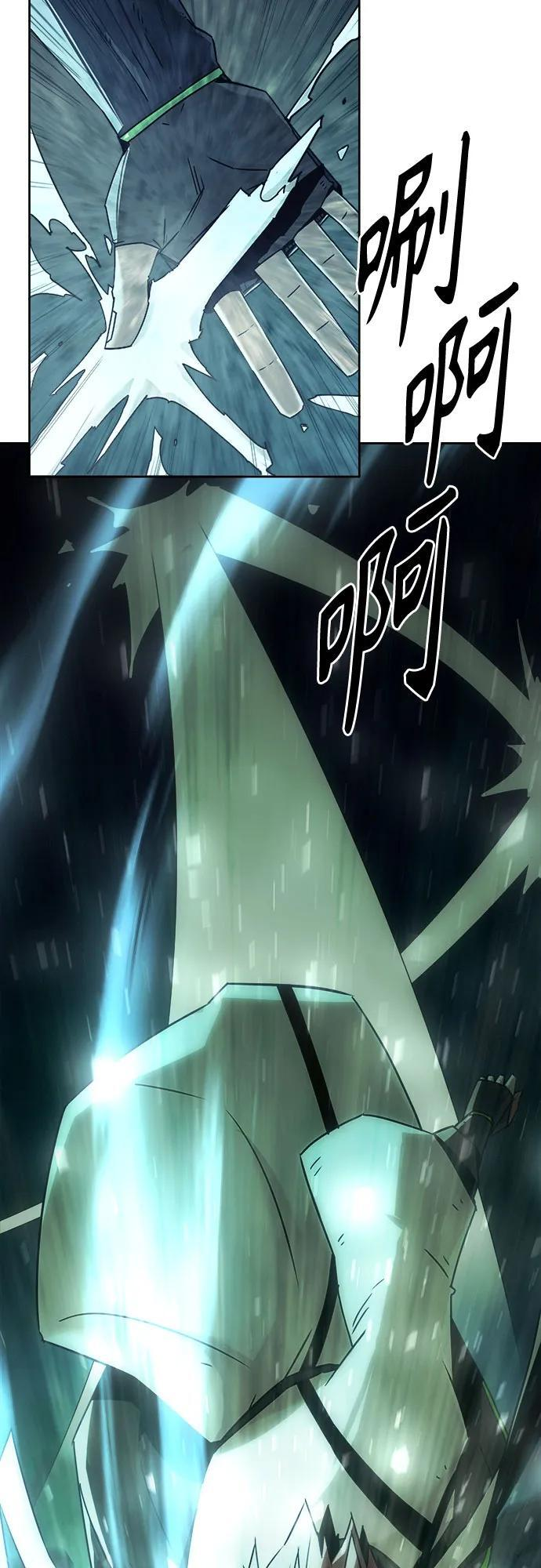 第78话 第17页