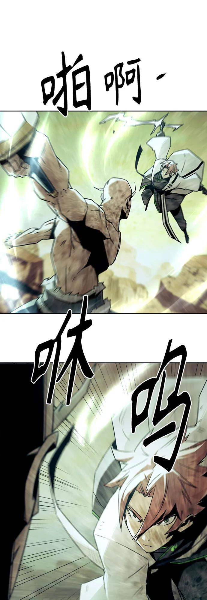 第78话 第21页