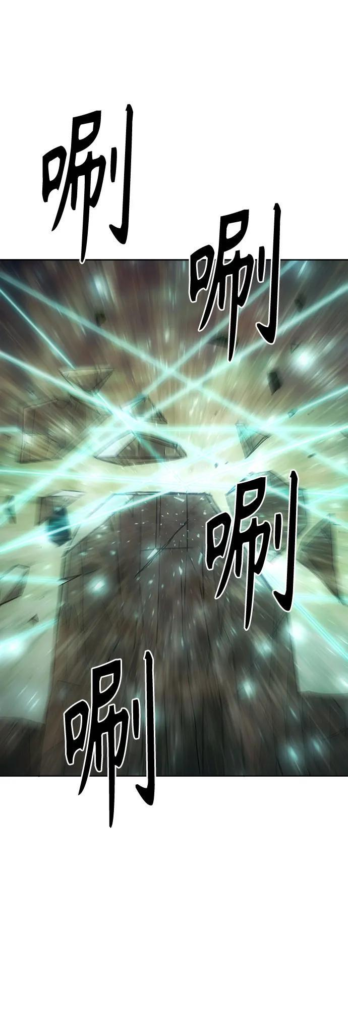 第78话 第23页
