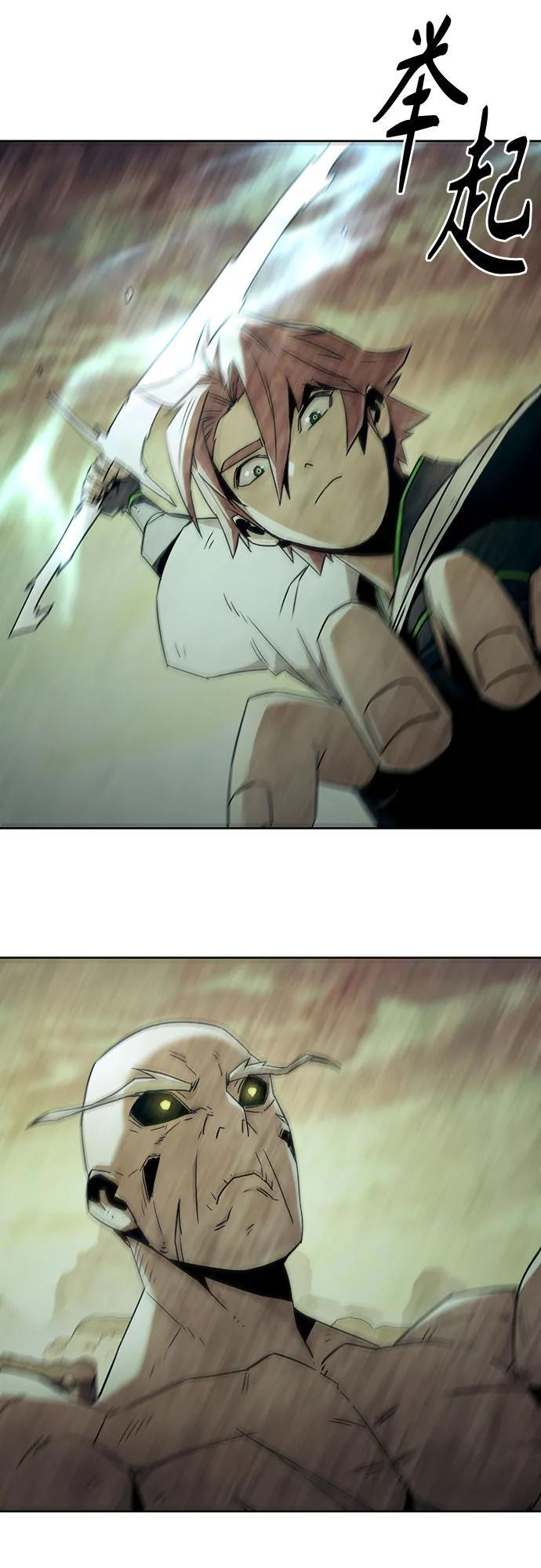 第78话 第24页