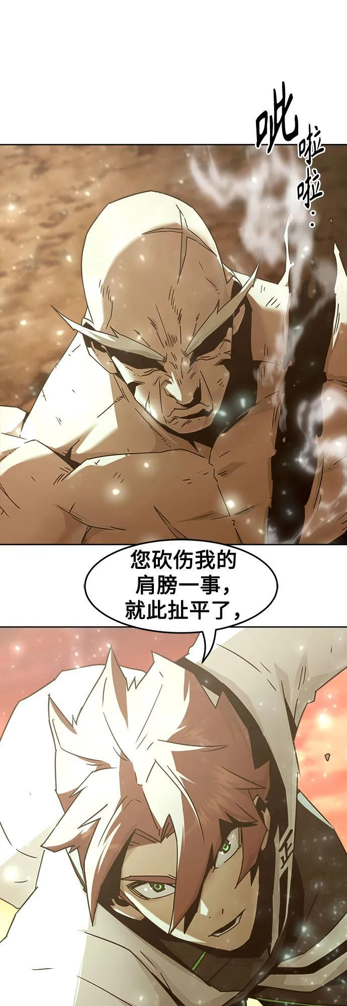 第78话 第27页