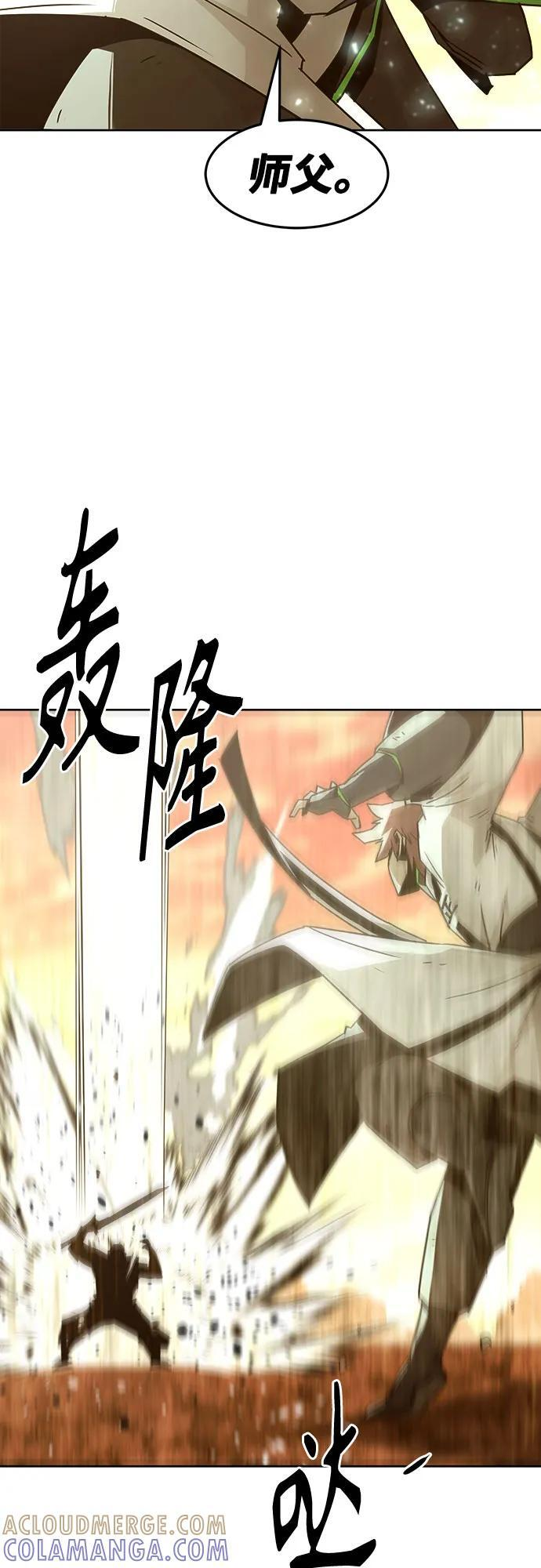 第78话 第28页