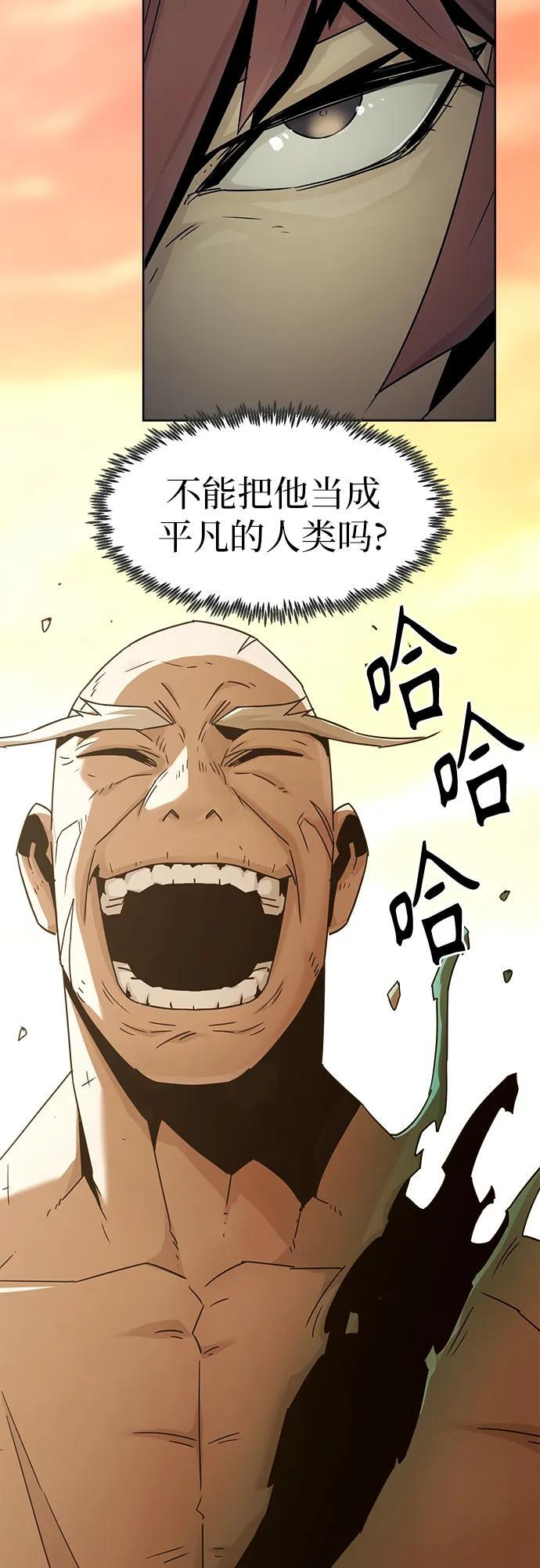 第78话 第30页