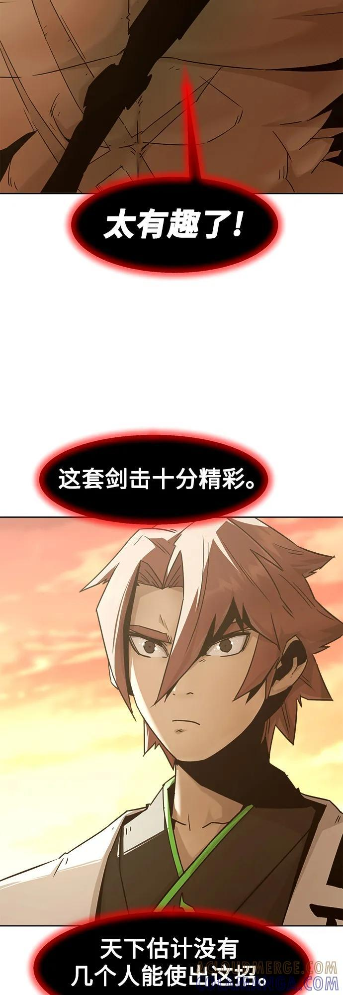 第78话 第31页