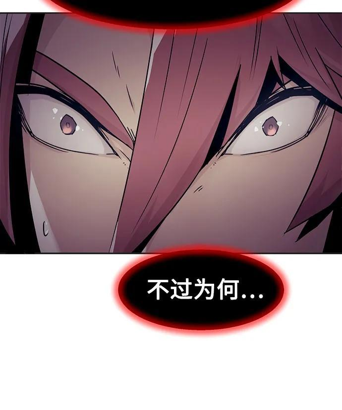 第78话 第32页