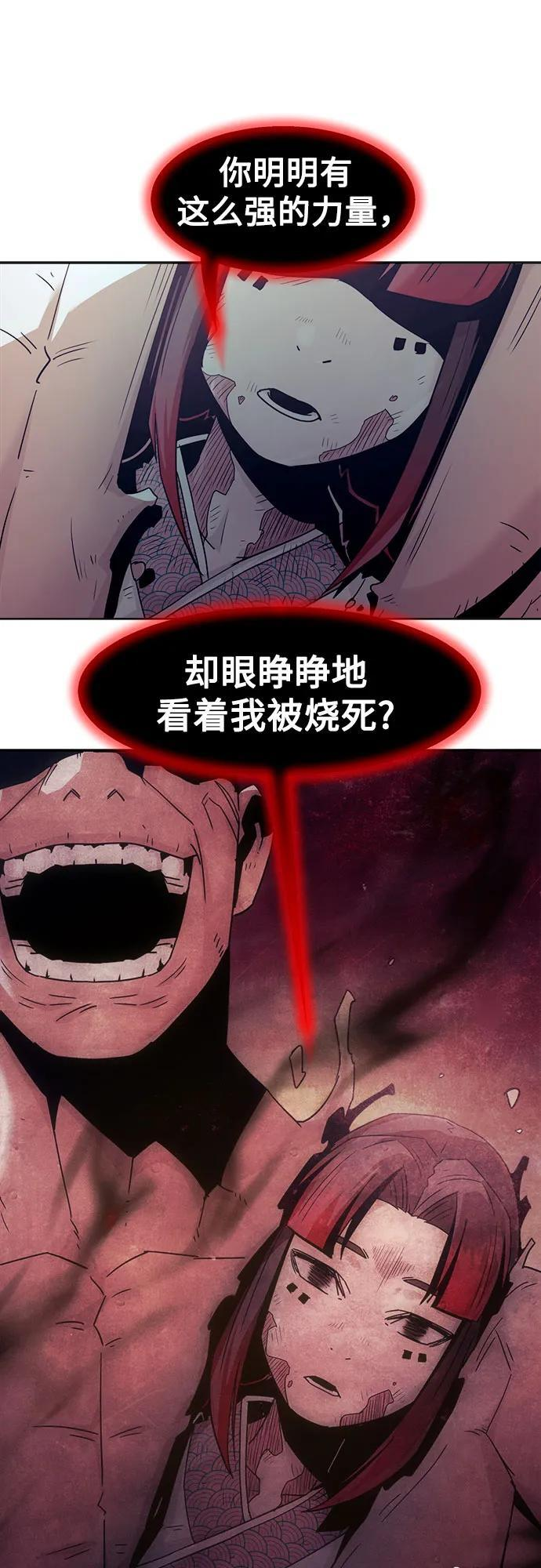 第78话 第33页