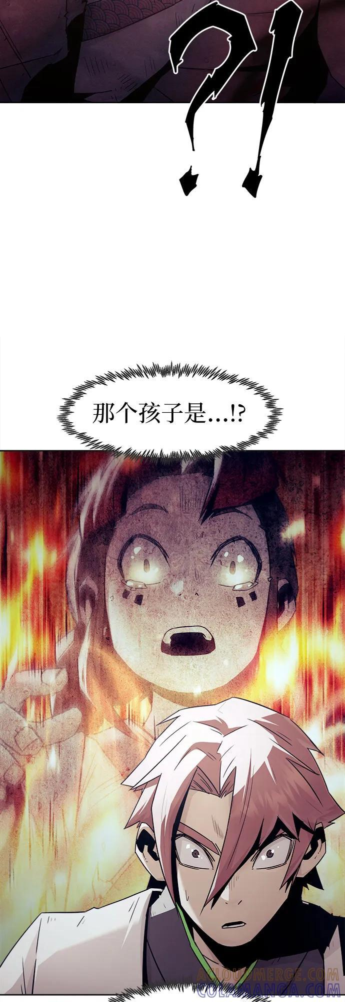 第78话 第34页