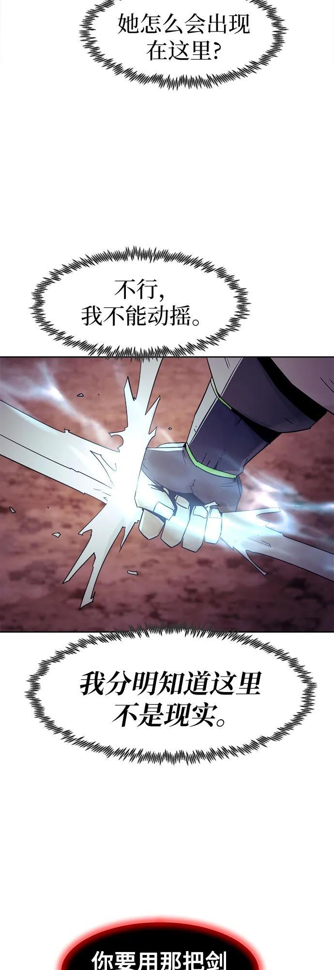 第78话 第35页