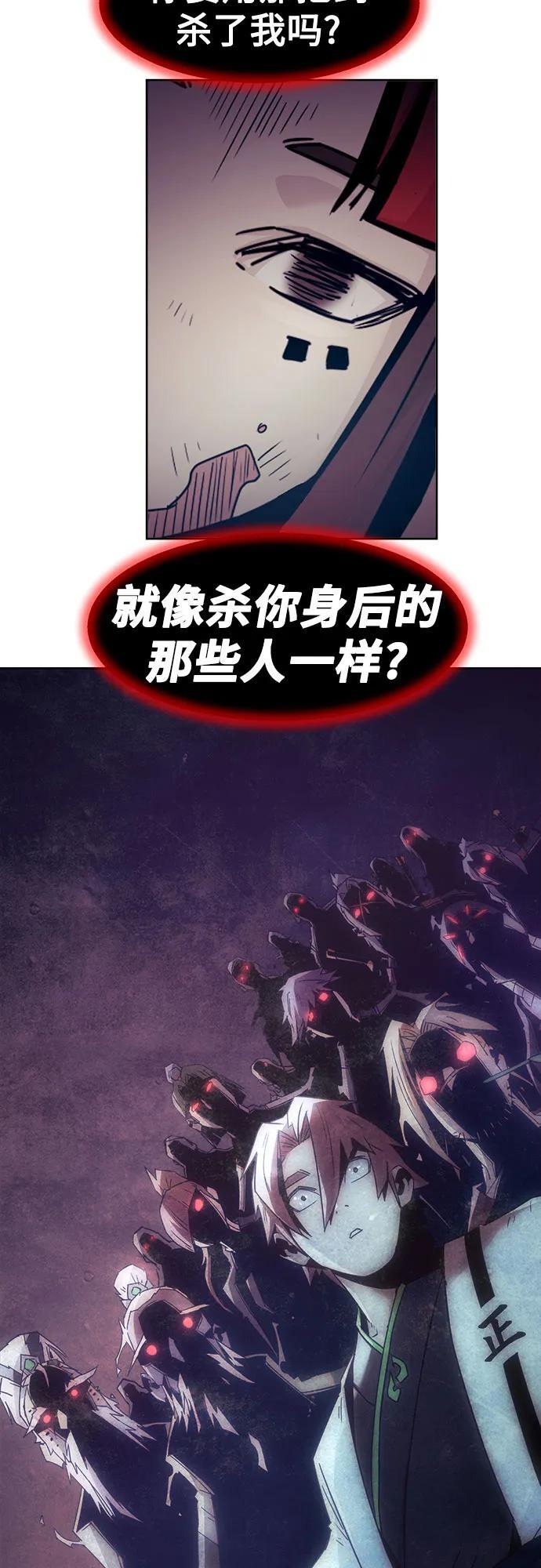 第78话 第36页