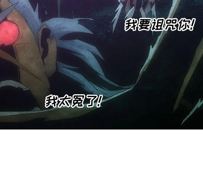 第78话 第38页