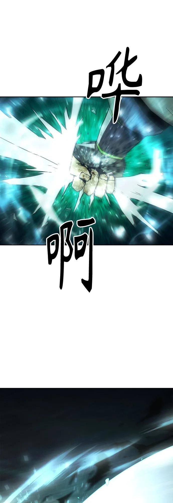 第78话 第39页