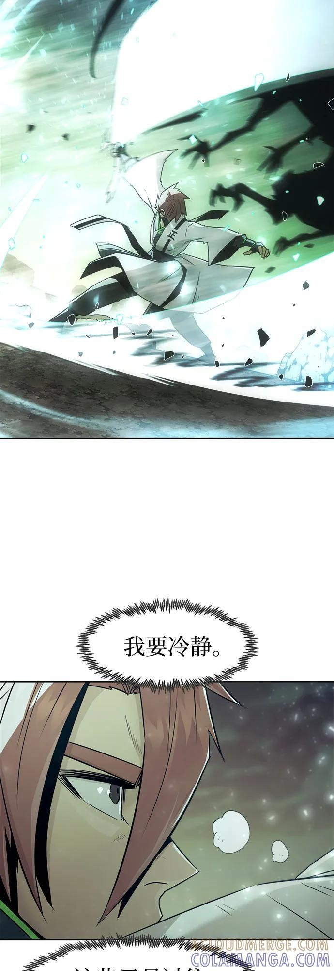 第78话 第40页