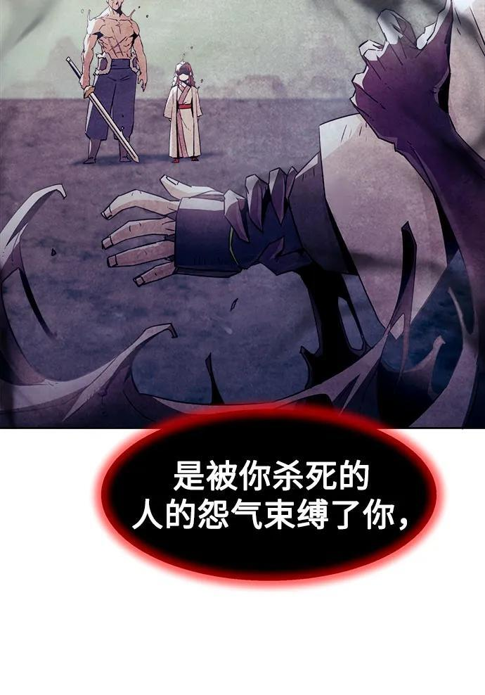 第78话 第44页
