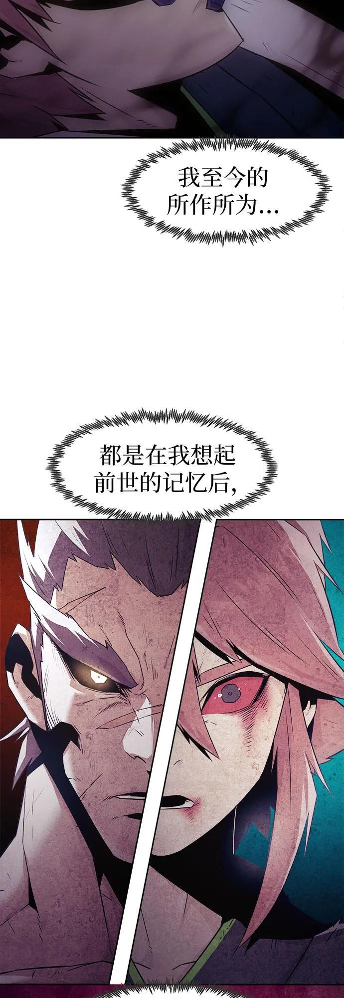 第78话 第48页