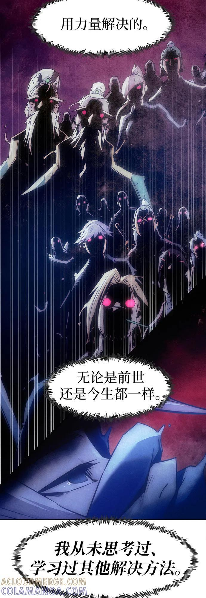 第78话 第49页