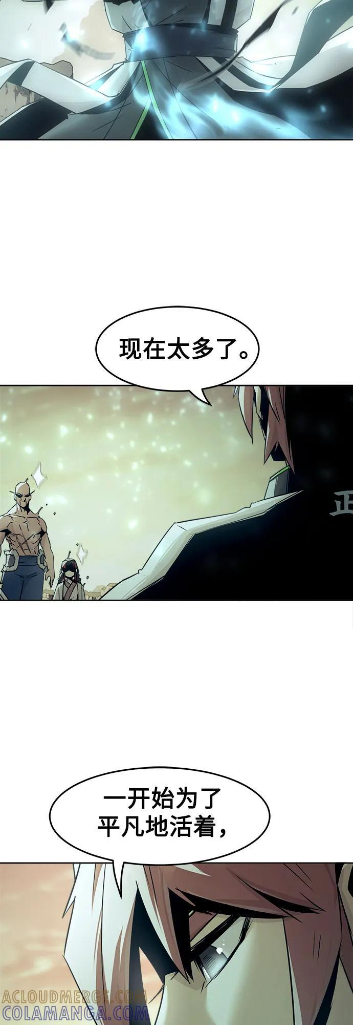 第78话 第58页
