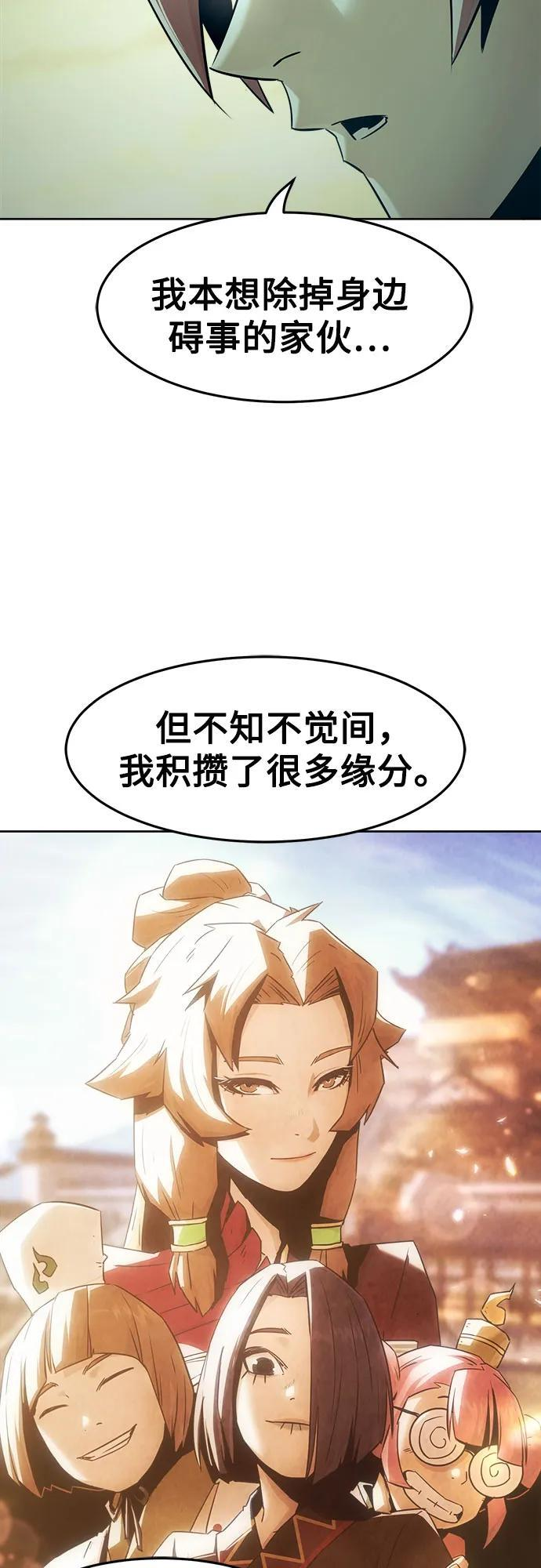第78话 第59页