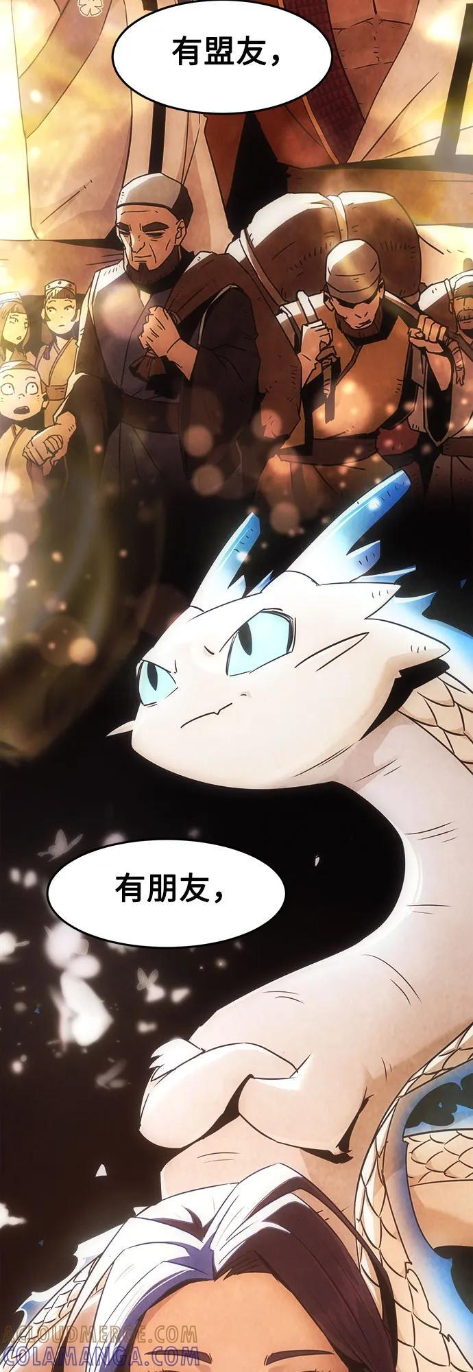 第78话 第61页