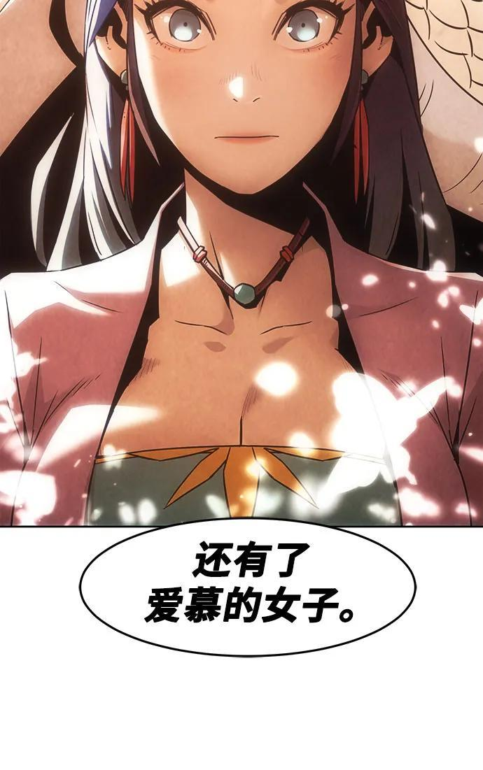 第78话 第62页