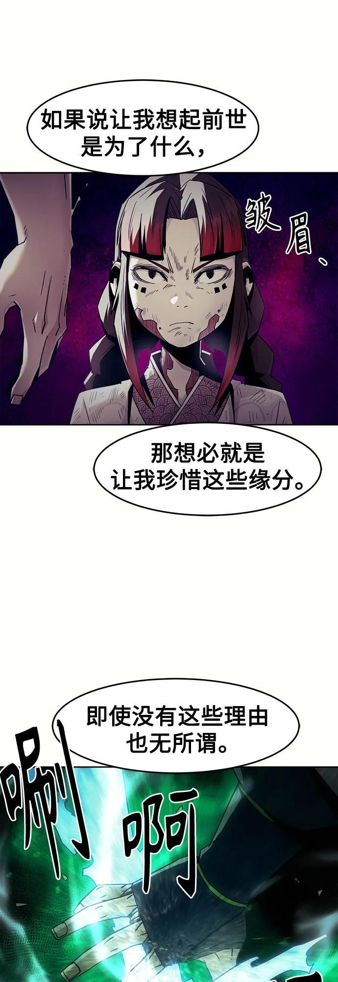 第78话 第63页