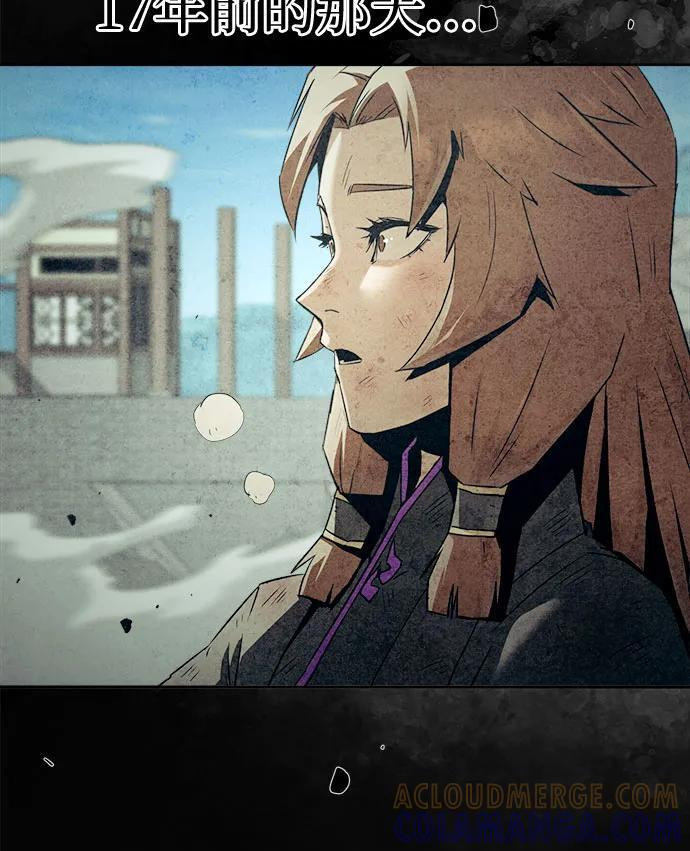 第79话 第22页