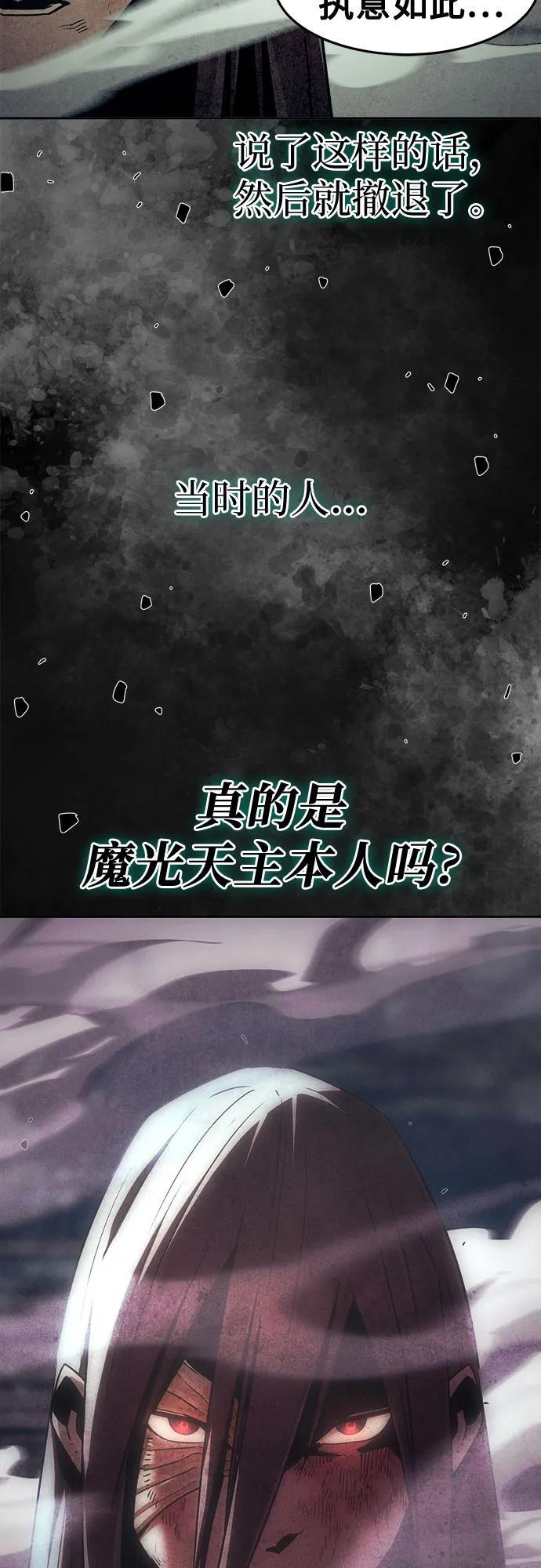 第79话 第24页