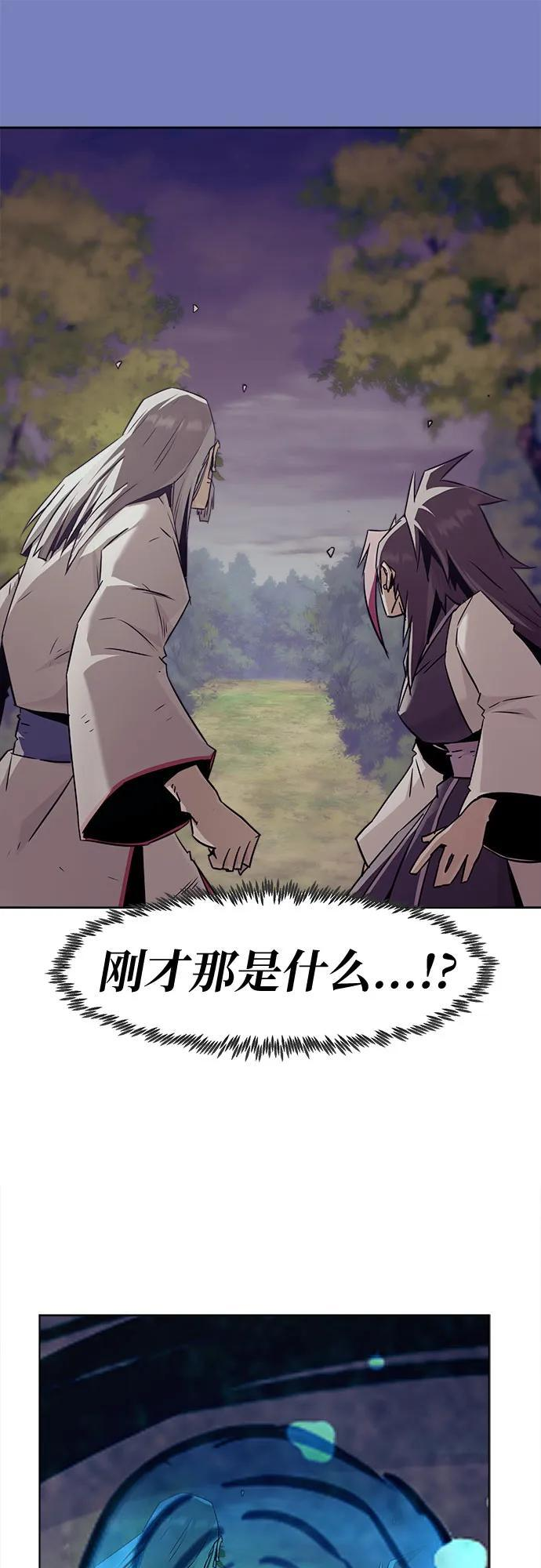 第79话 第36页