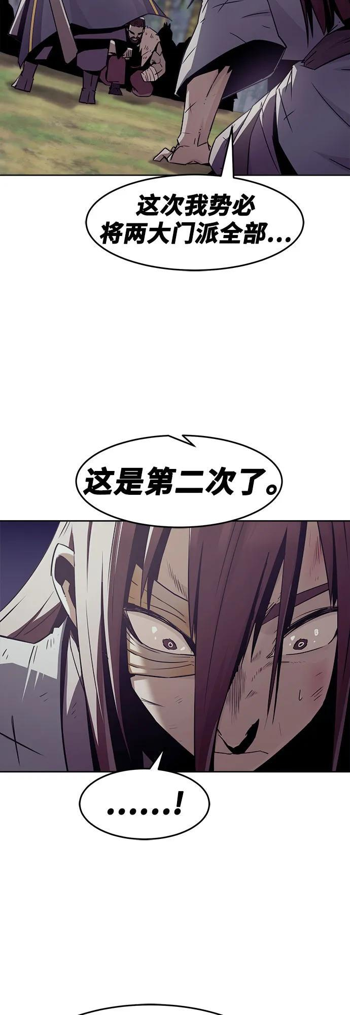 第79话 第39页