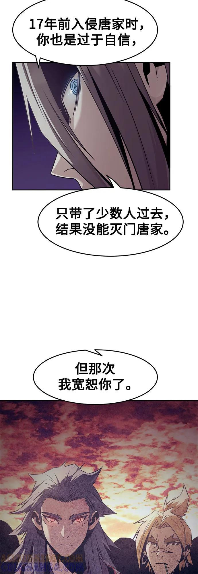 第79话 第40页