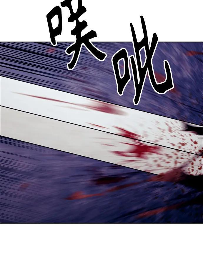 第79话 第48页