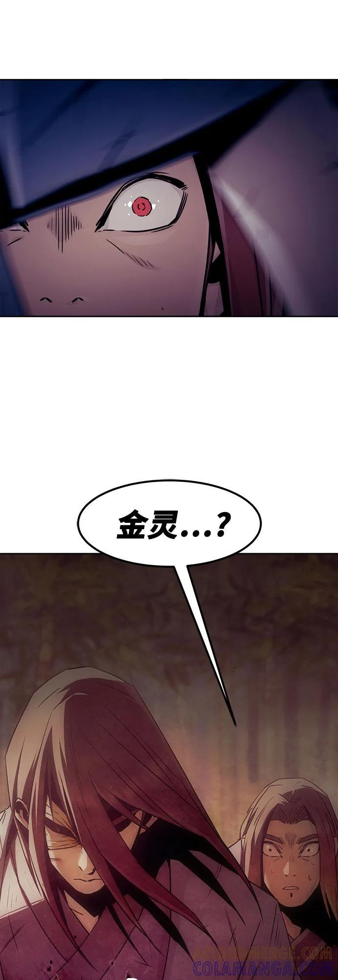 第79话 第49页