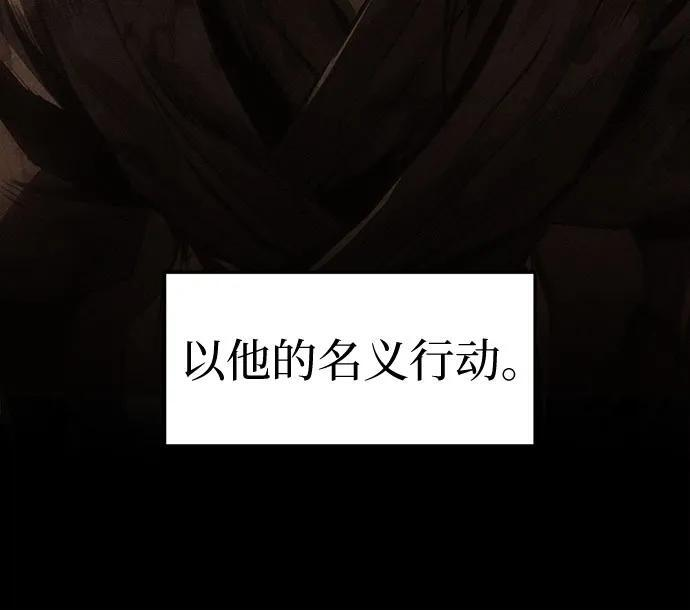 第79话 第62页