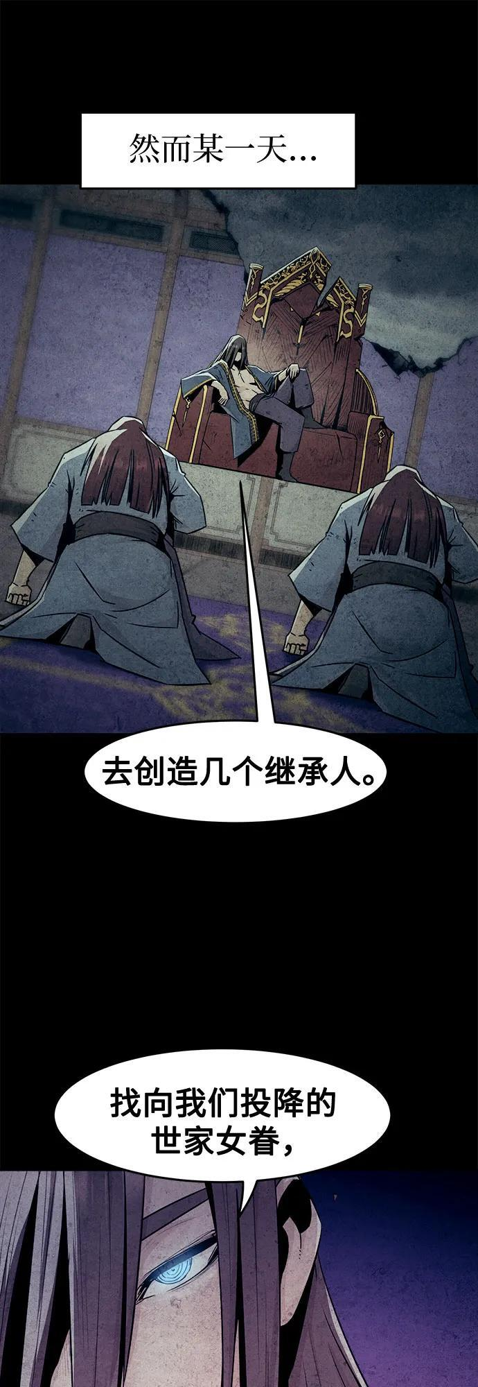 第79话 第63页