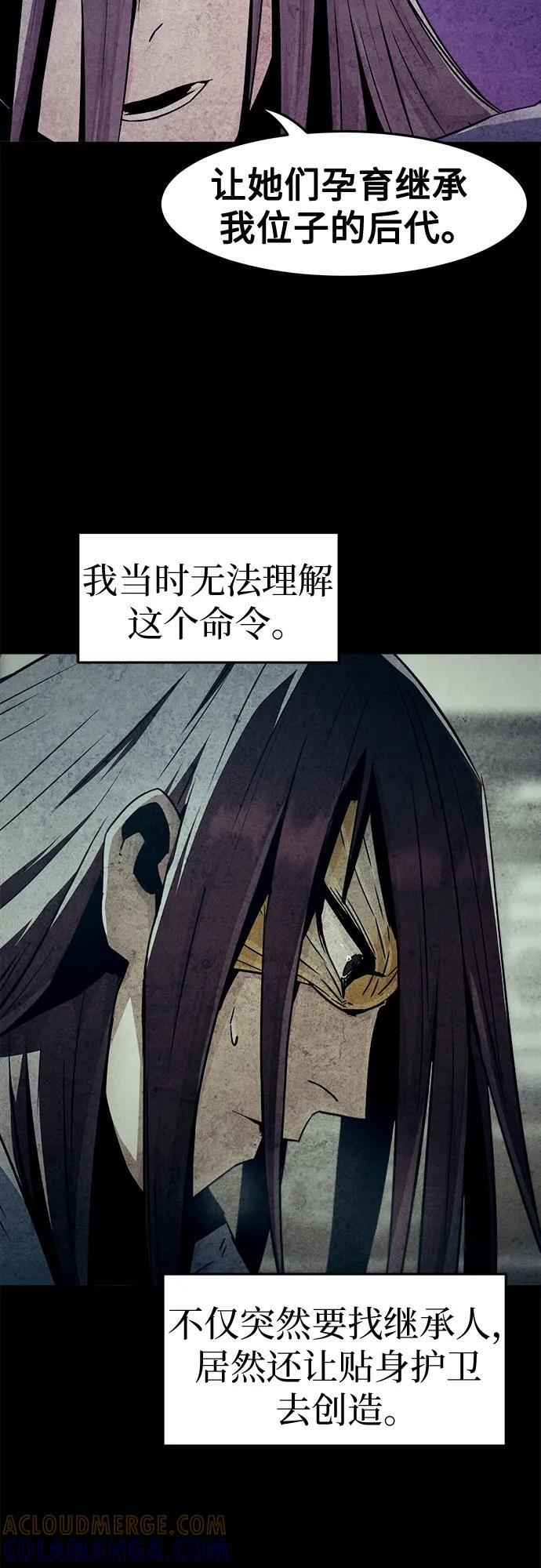 第79话 第64页