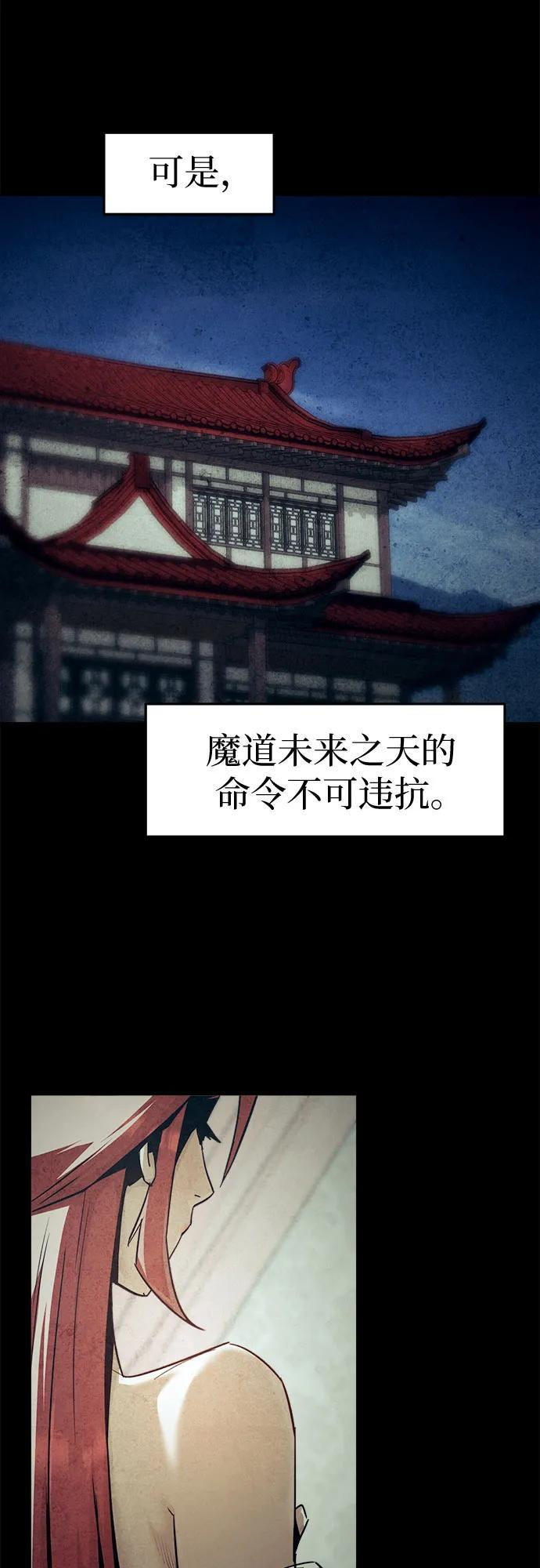 第79话 第65页