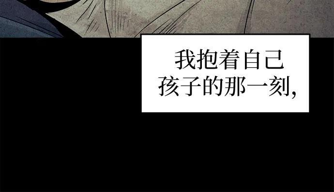 第79话 第68页