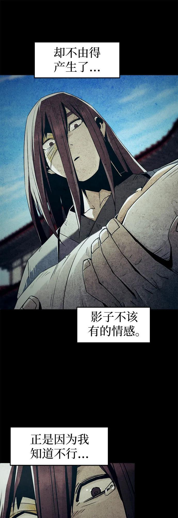 第79话 第69页