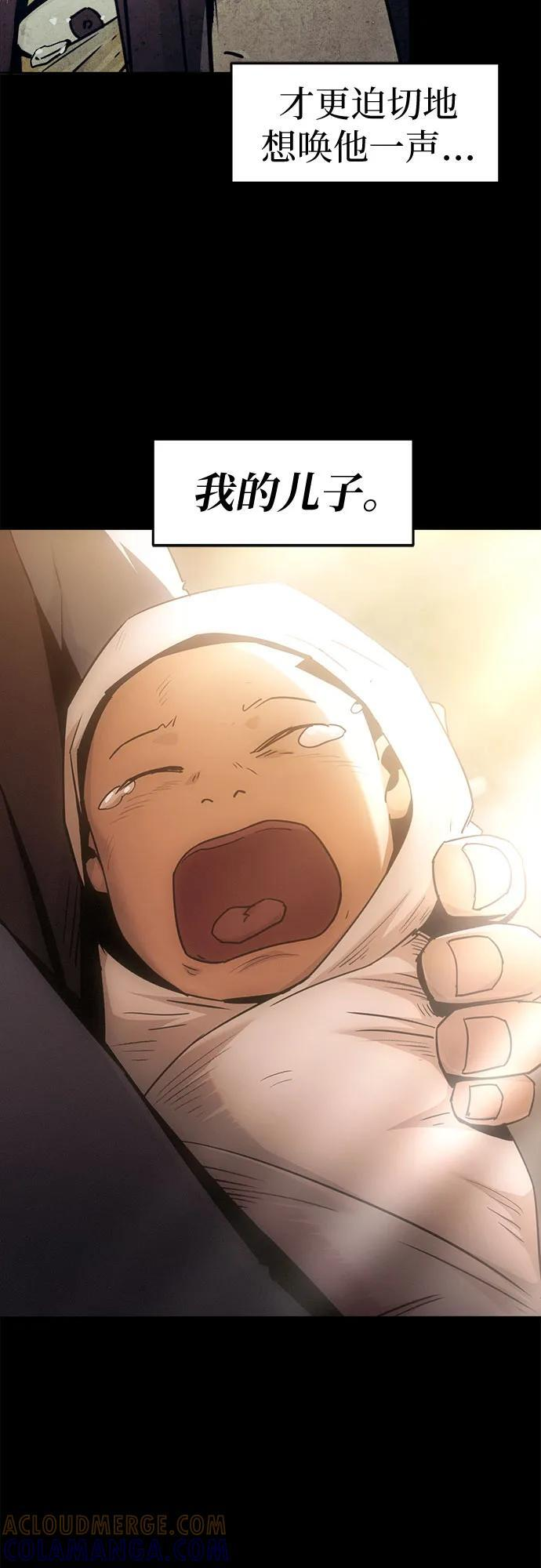 第79话 第70页