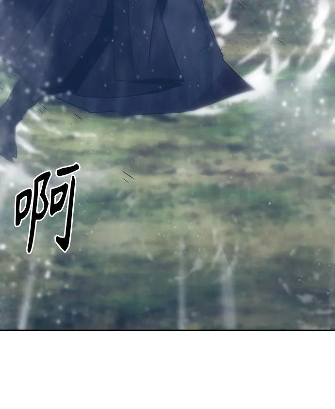 第79话 第74页