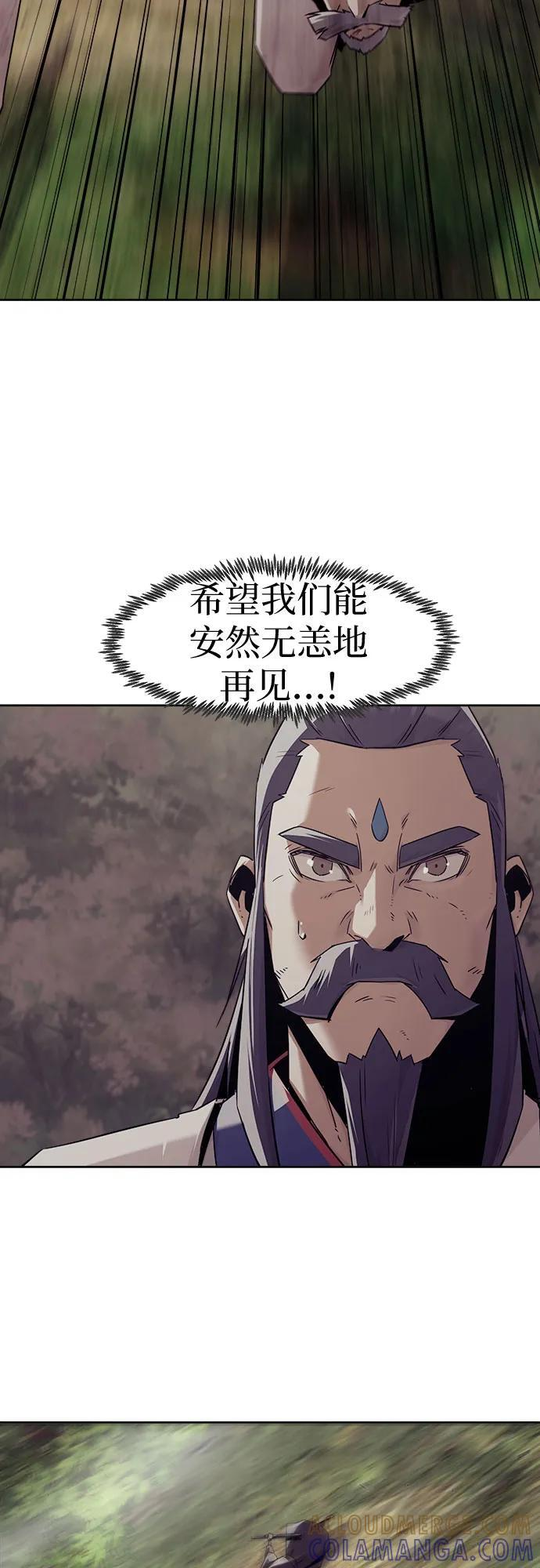 第80话 第15页