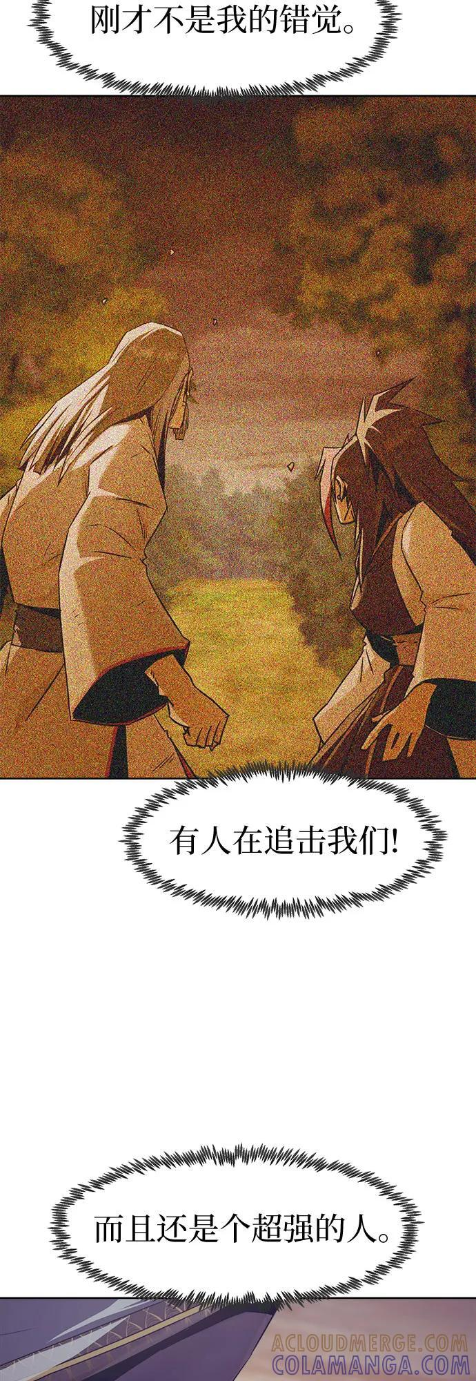 第80话 第19页