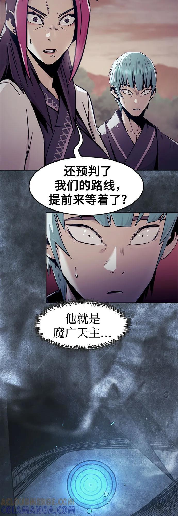 第80话 第22页