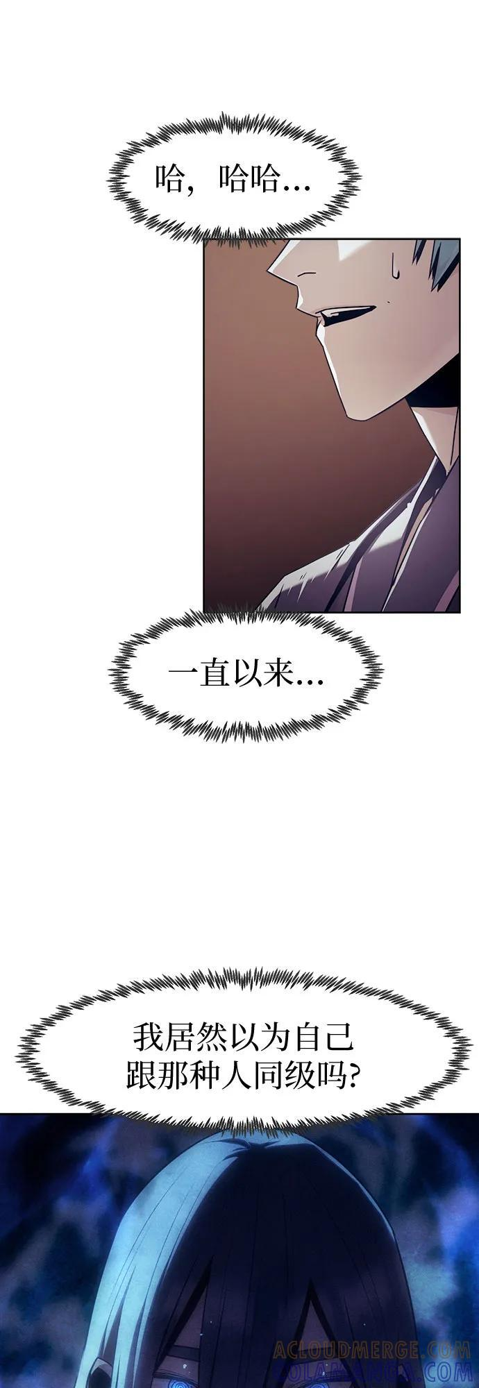 第80话 第25页