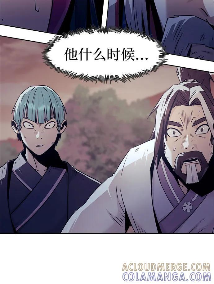 第80话 第37页