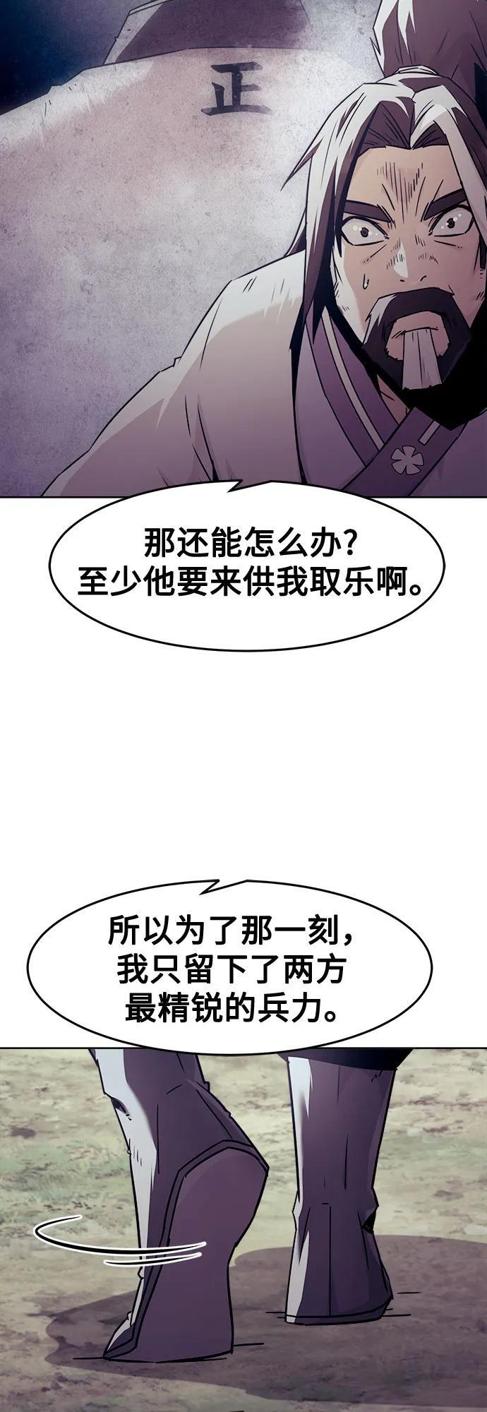 第80话 第41页